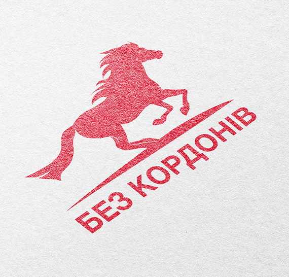 BEZ KORDONIV2