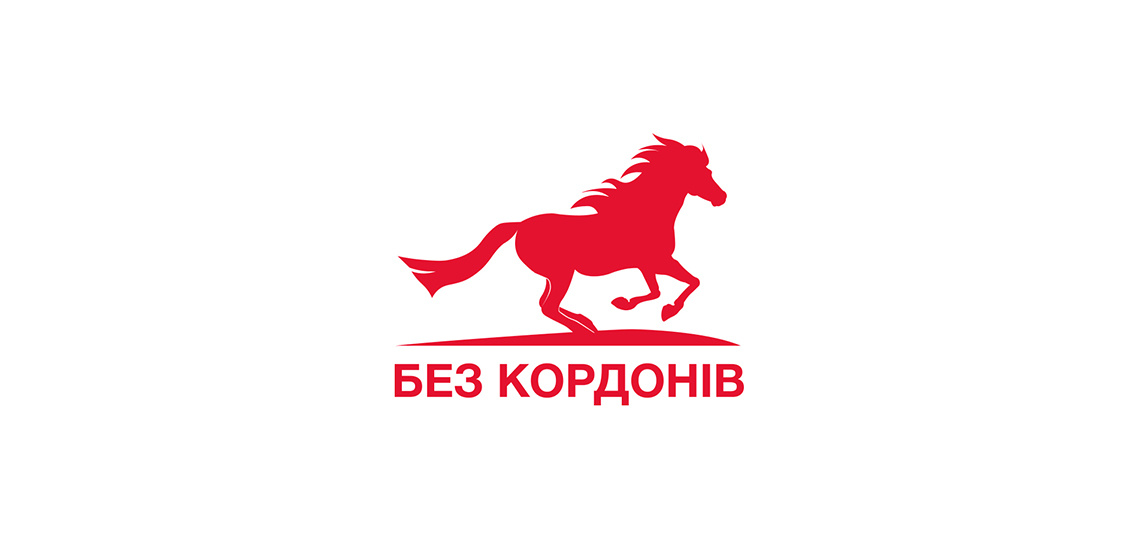 BEZ KORDONIV1