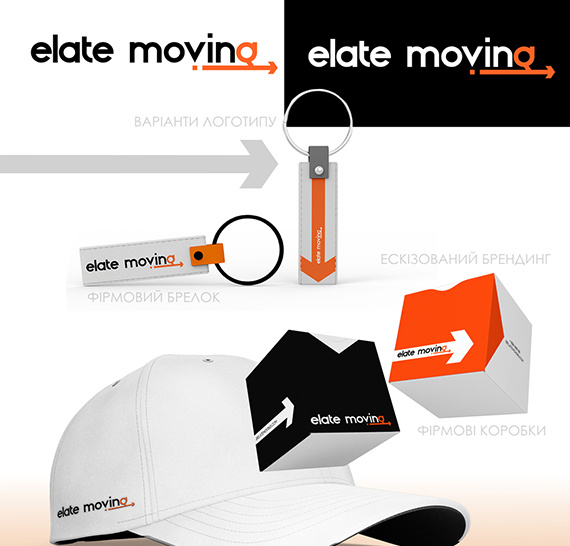 ELITE MOVING2