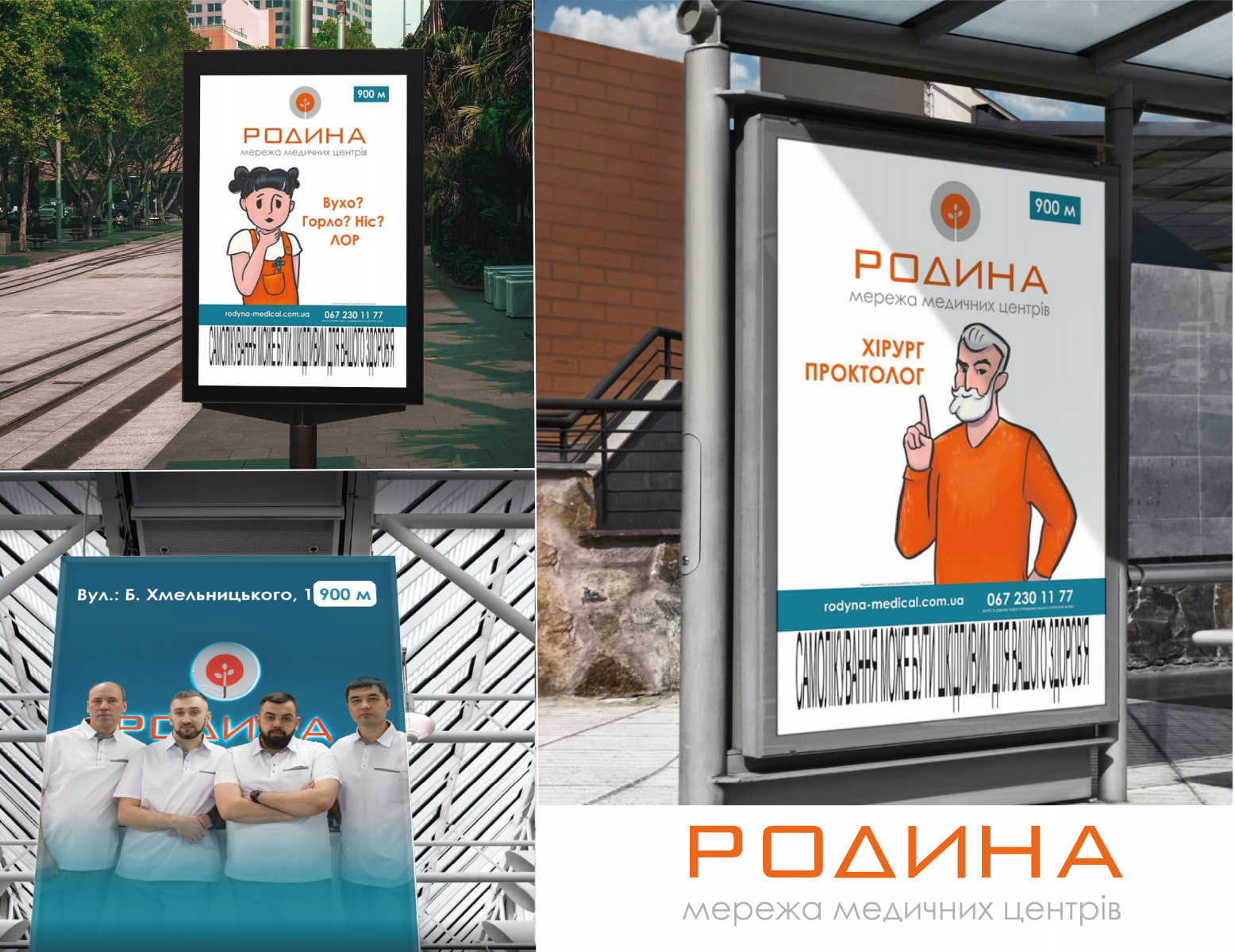 Crafting Designs and Concepts1