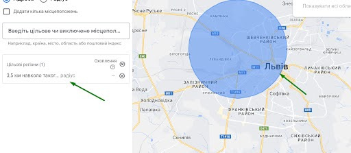 Hyperlocal targeting