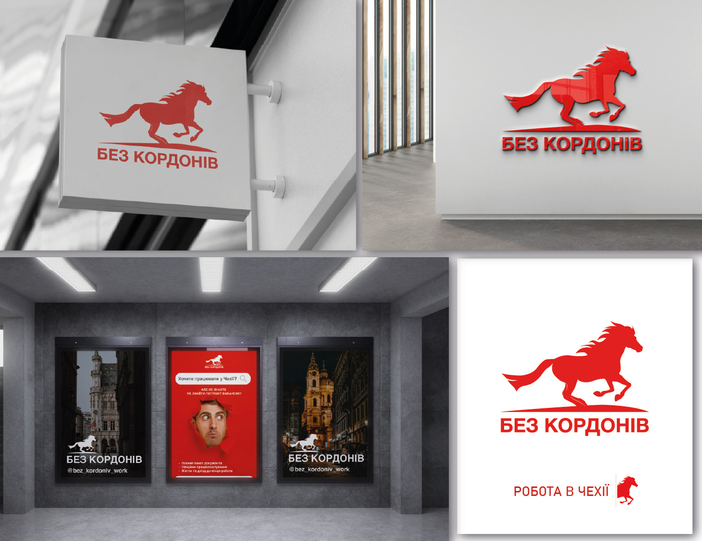 Crafting Designs and Concepts3