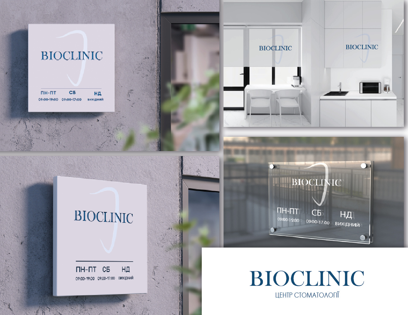 Crafting Designs and Concepts4