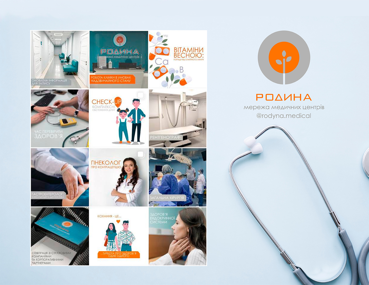 Social media design9