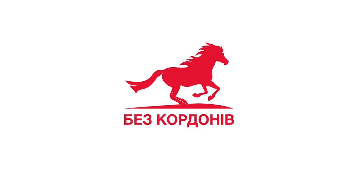 BEZ KORDONIV1