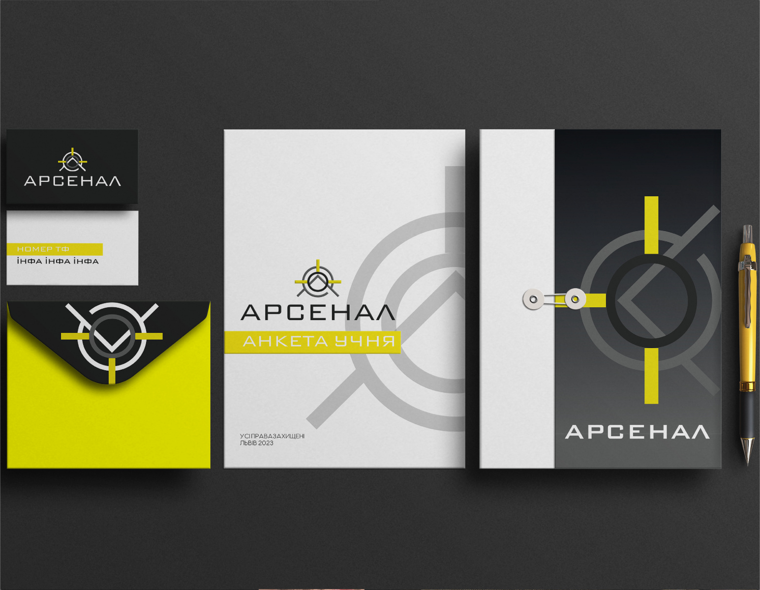 ARSENAL3