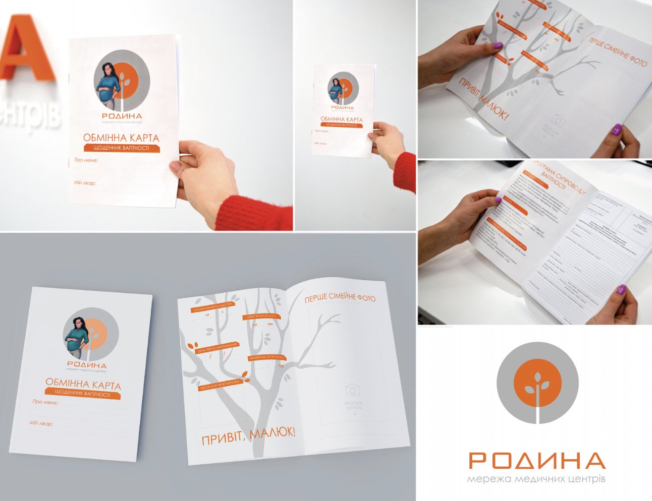 Booklets, Catalogs, and Print Media2