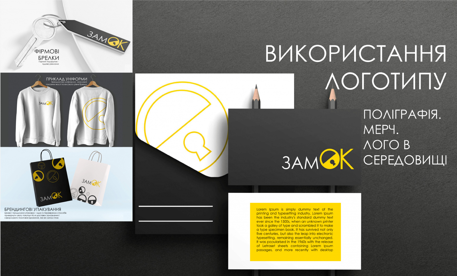 ZAMOK3