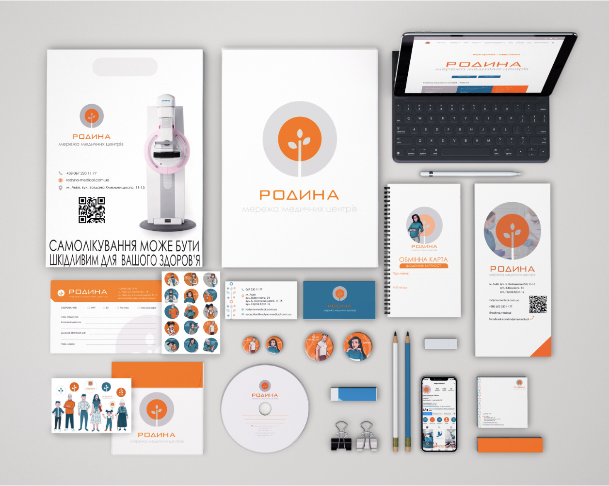 Crafting a Brand Book4