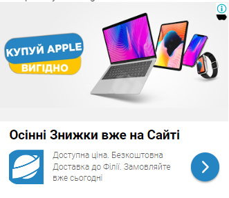 eCommerce Advertising for an Electronic Goods Store4