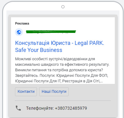 Promoting LegalPark law firm1”.