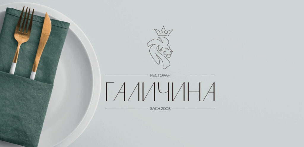 GALICIA RESTAURANT