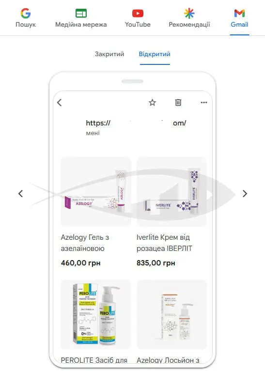 googleads4