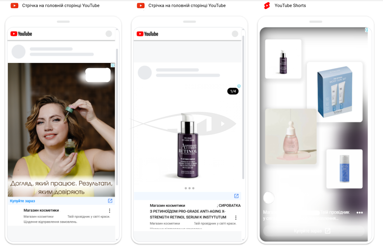 Promotion of an Online Cosmetics Store 2