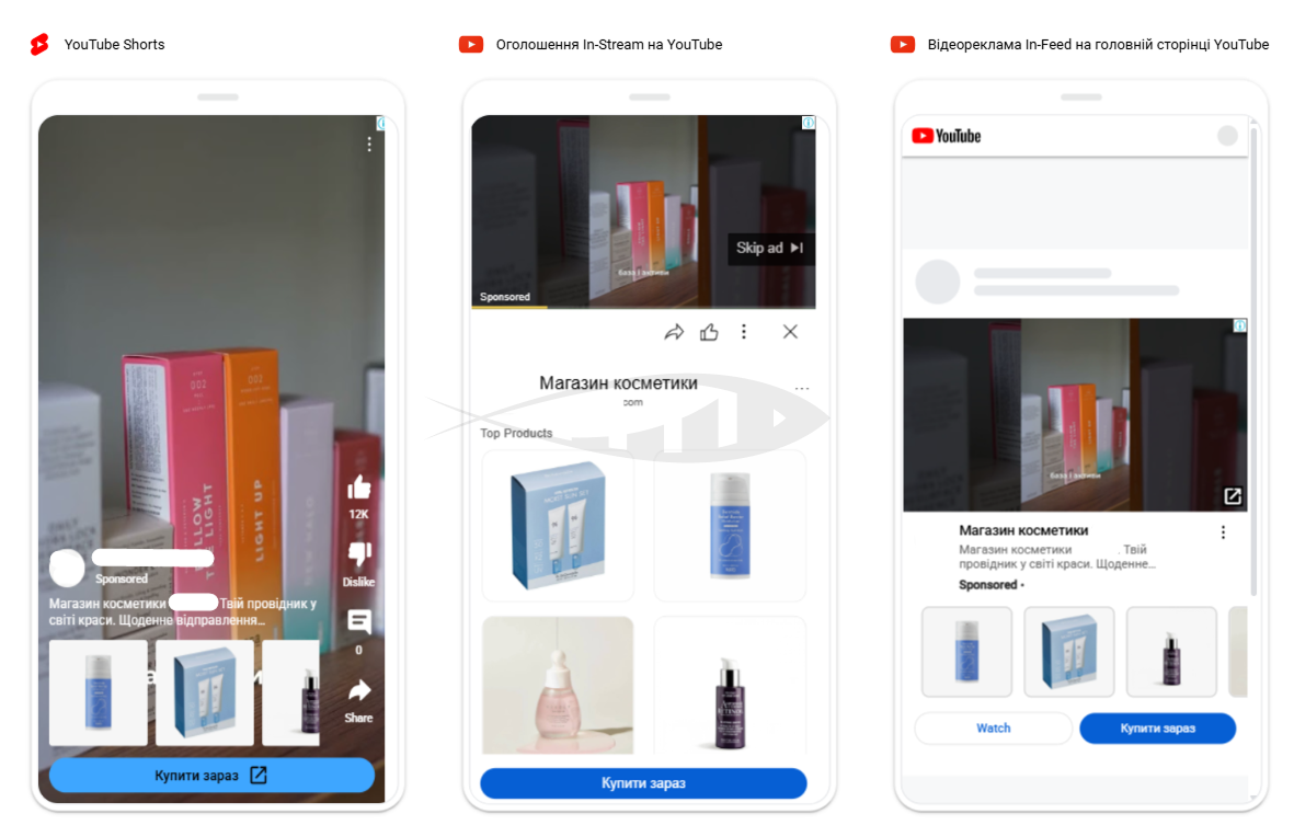 Promotion of an Online Cosmetics Store 3