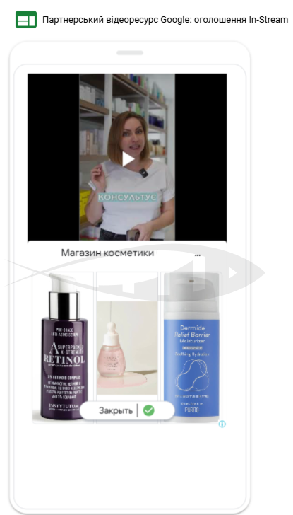Promotion of an Online Cosmetics Store 4