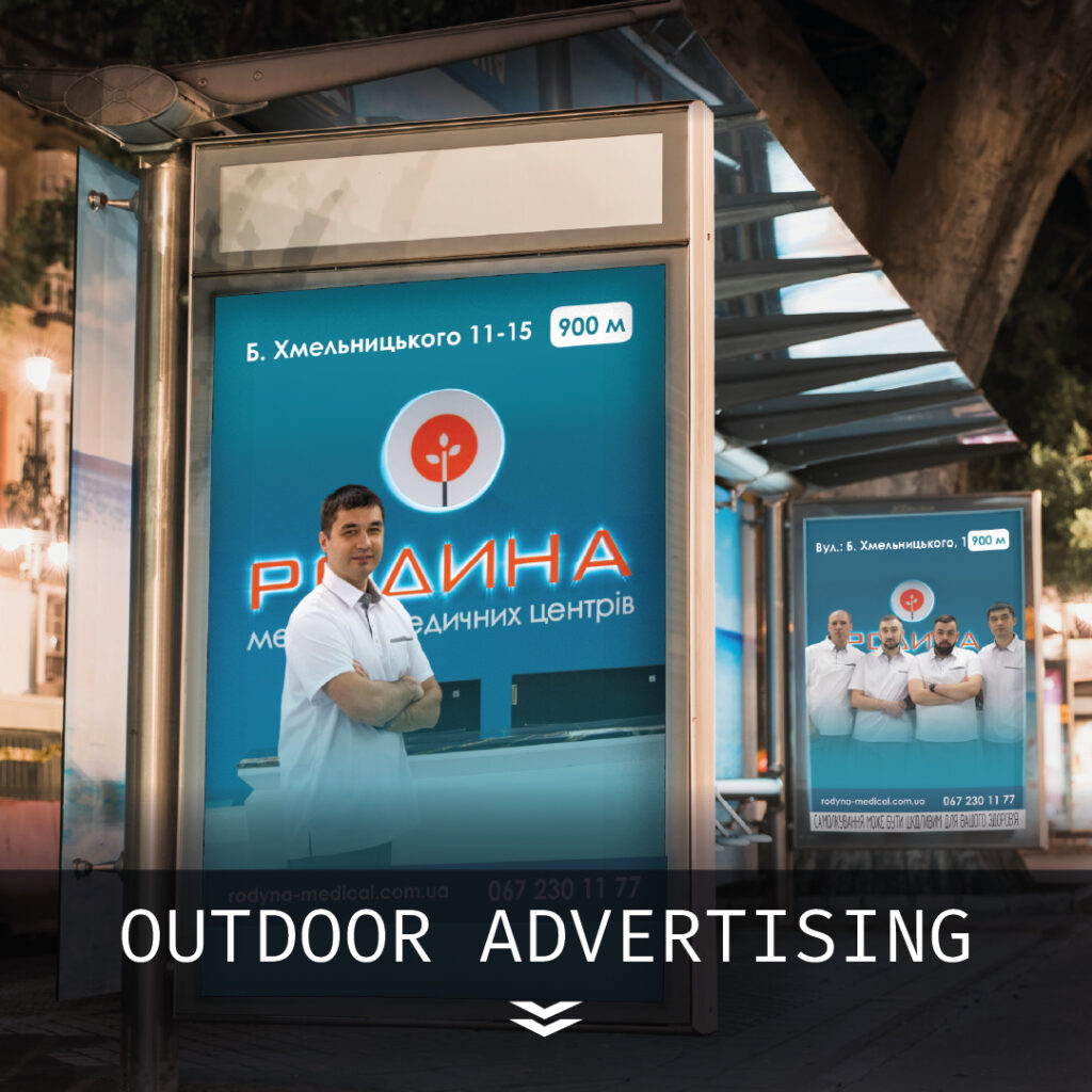 Crafting Designs and Concepts for Outdoor Advertising Campaigns