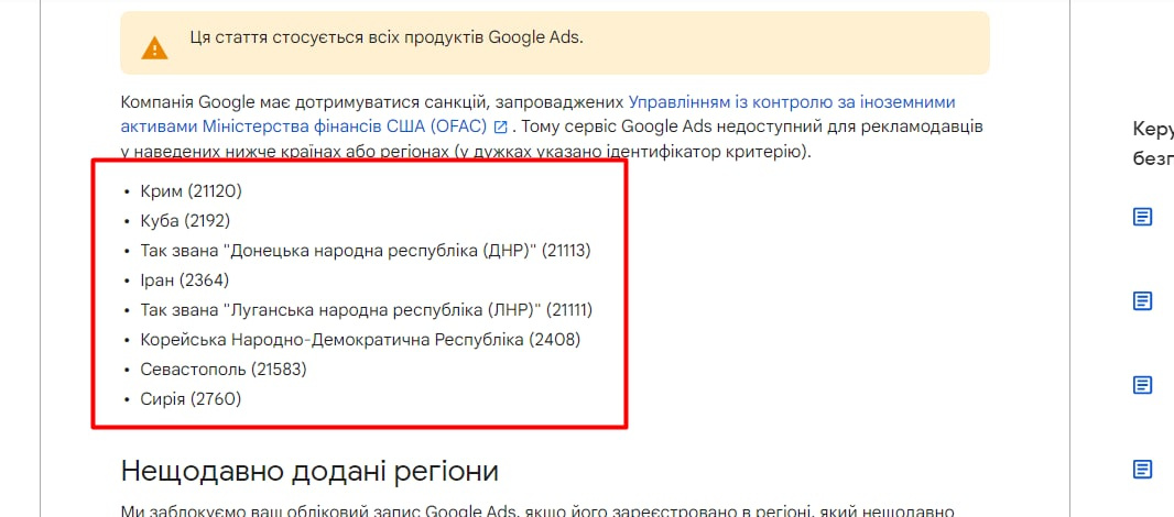 What's your superpower? I'm Ukrainian9