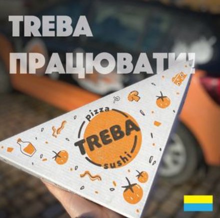 Situational Marketing in Wartime: Adapting Pizza Delivery Advertising7