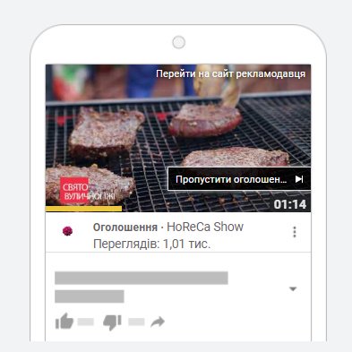 How to sell all tickets for an event in three weeks, making it particularly noticeable across all digital platforms9