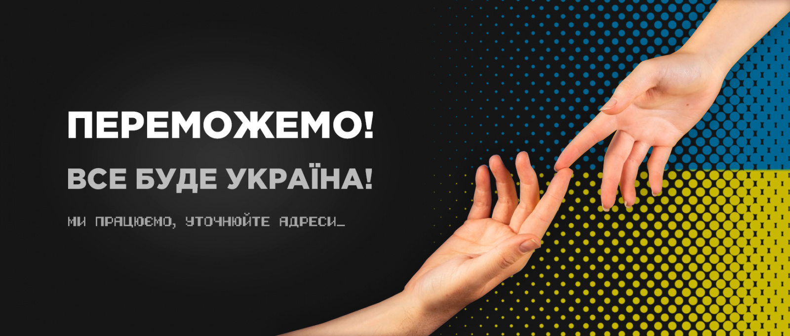 eCommerce Advertising for an Electronic Goods Store11