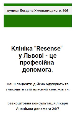 How To Advertise Services Restricted by Google? An Addiction Treatment Clinic Case Study4