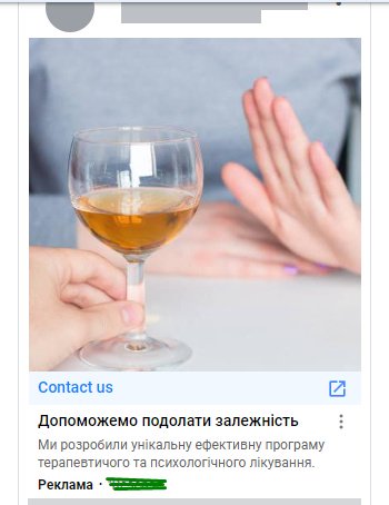 How To Advertise Services Restricted by Google? An Addiction Treatment Clinic Case Study9