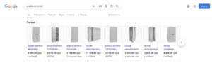 Why Classic Shopping Campaigns Turned Out To Be More Effective Than Performance Max – 8