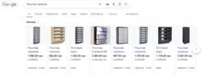 Why Classic Shopping Campaigns Turned Out To Be More Effective Than Performance Max – 9